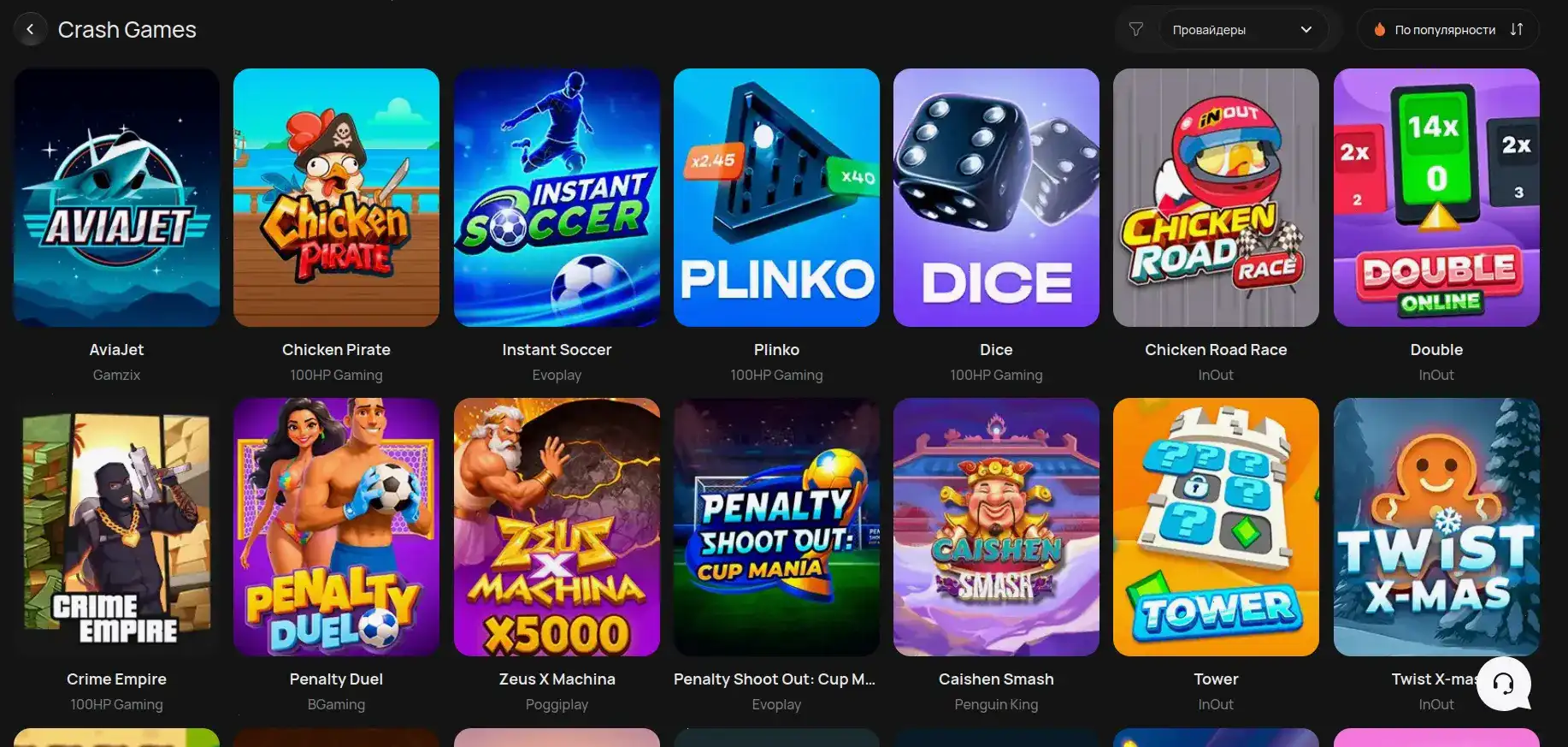 Зеркало Up X casino официальный сайт вход